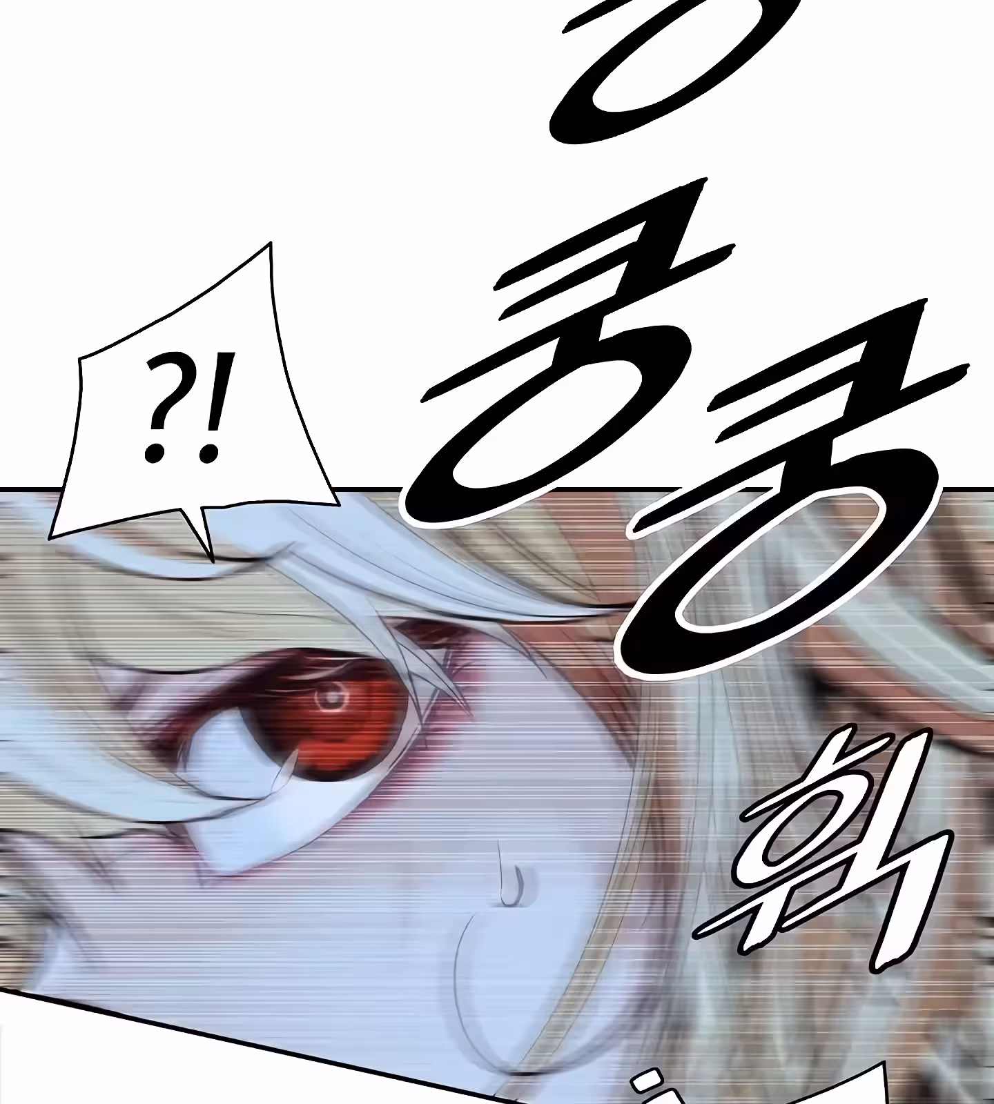 Página do Capítulo 202