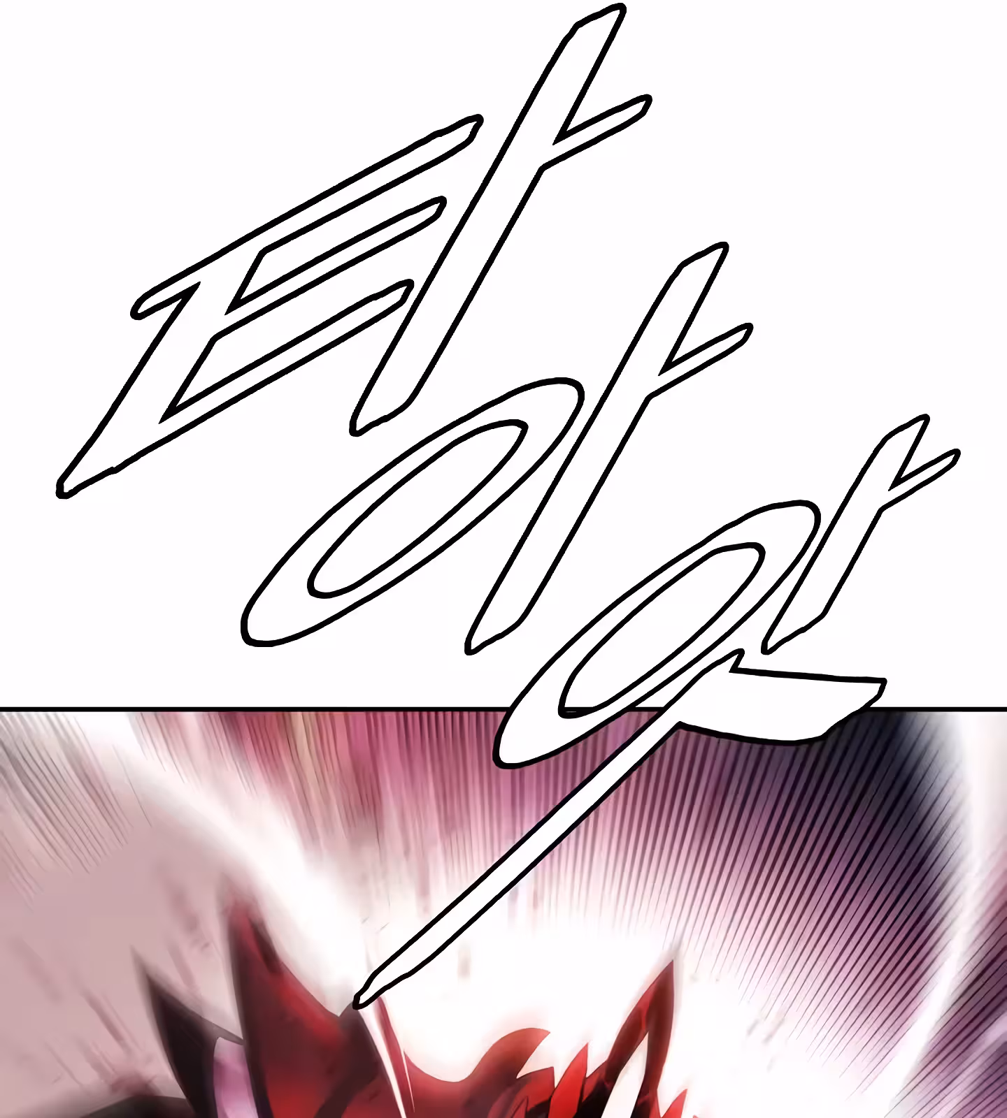 Página do Capítulo 202