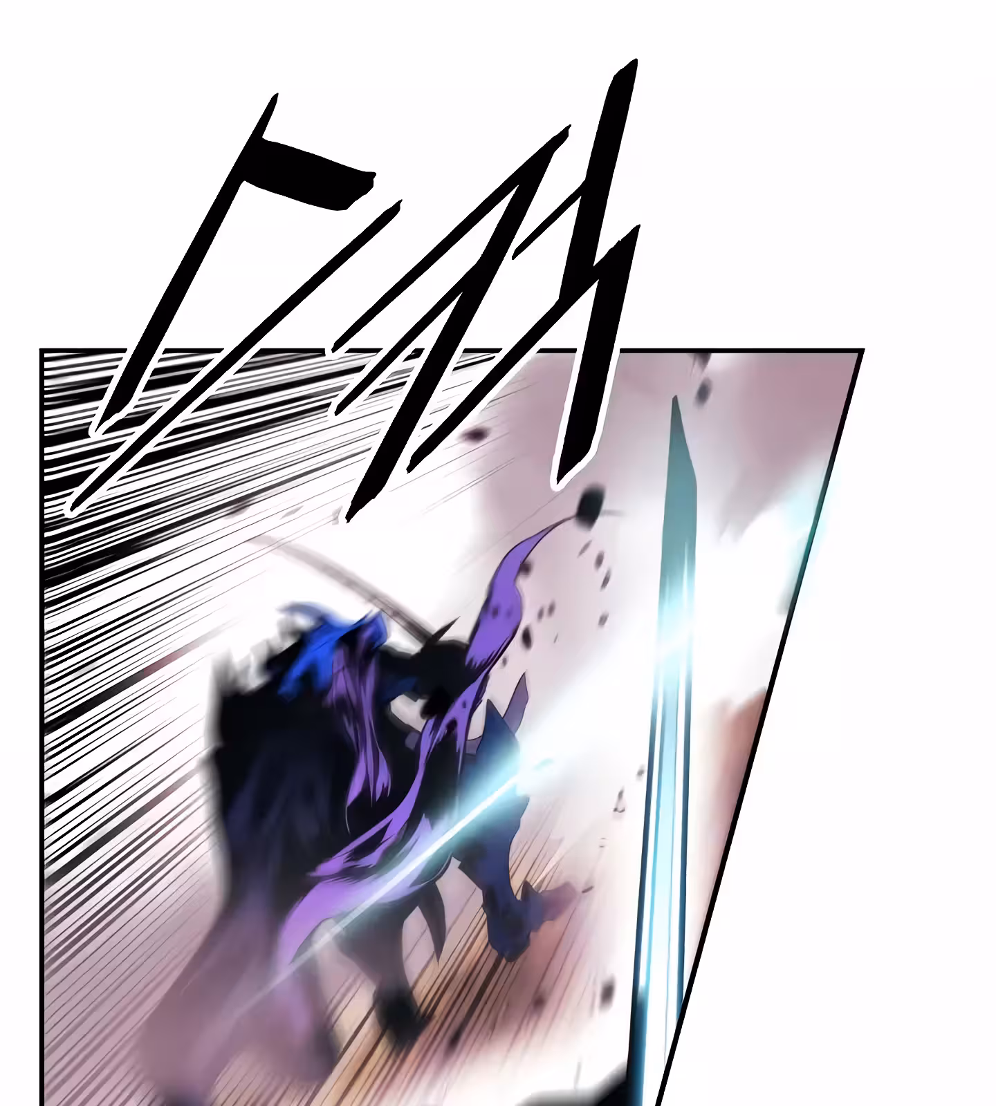 Página do Capítulo 203