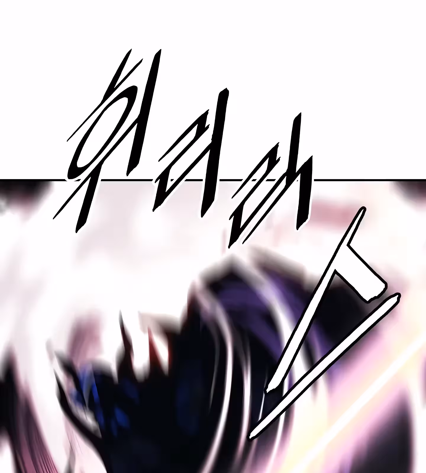 Página do Capítulo 203