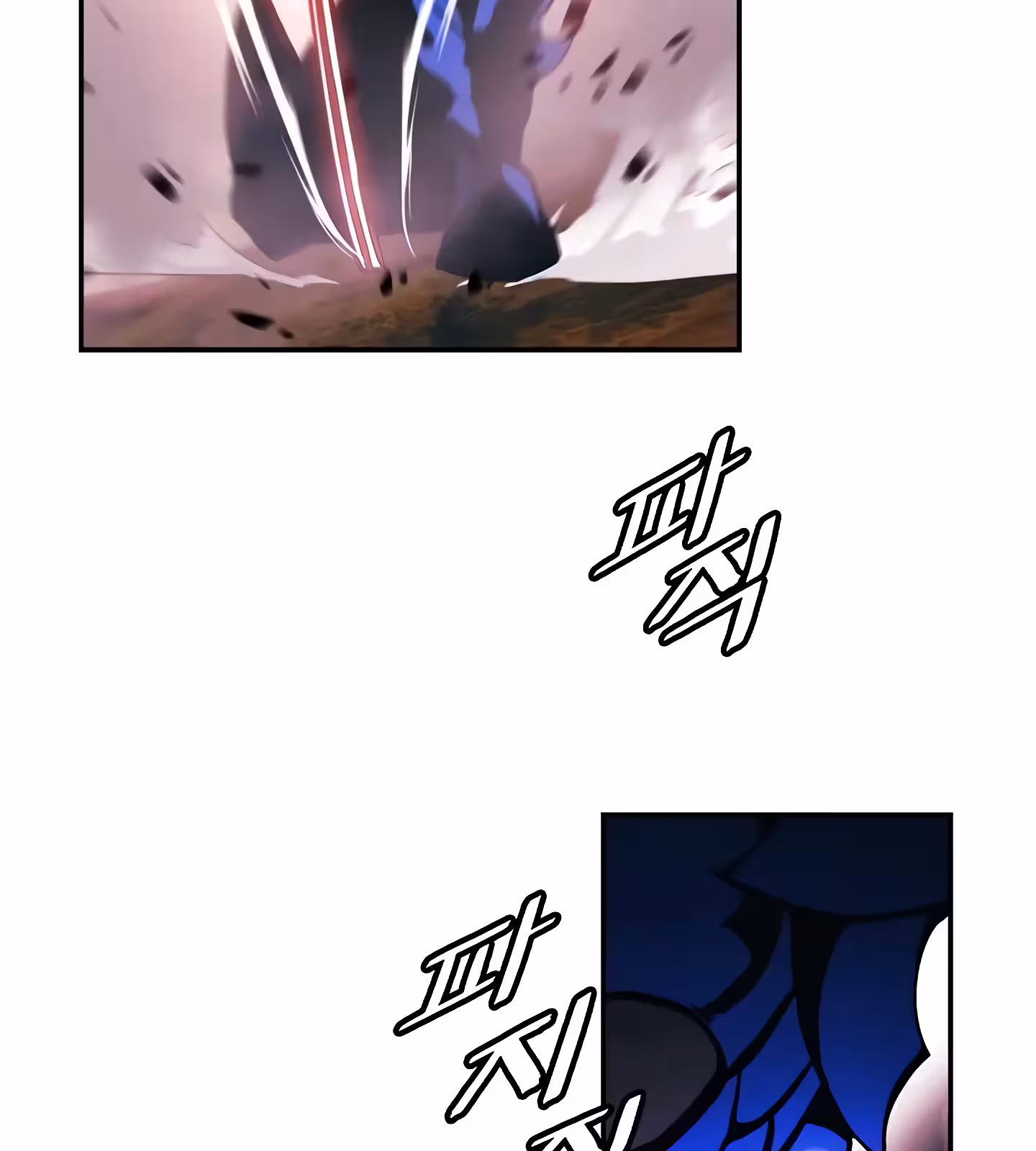 Página do Capítulo 203