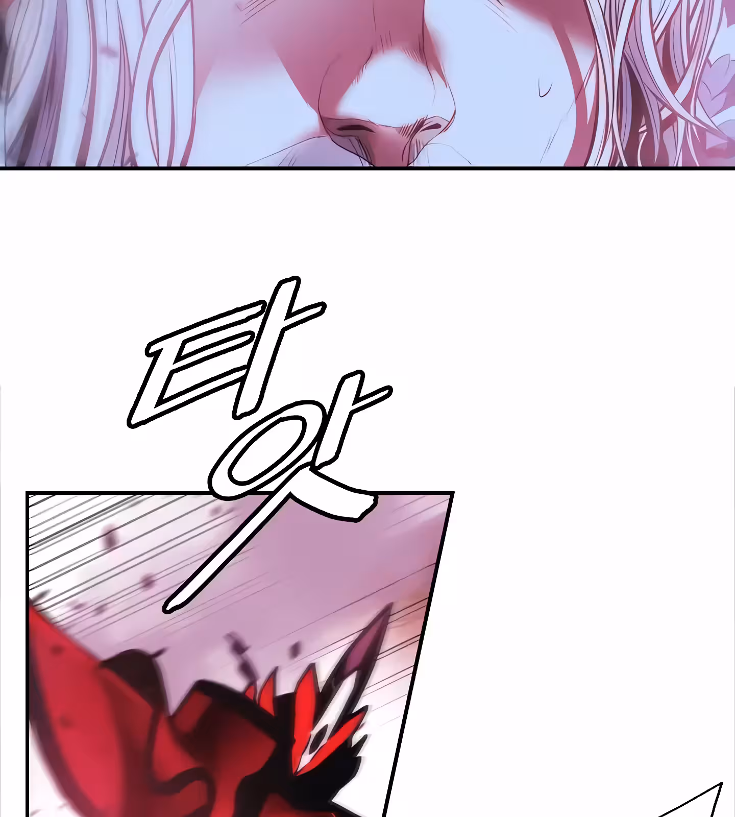 Página do Capítulo 203