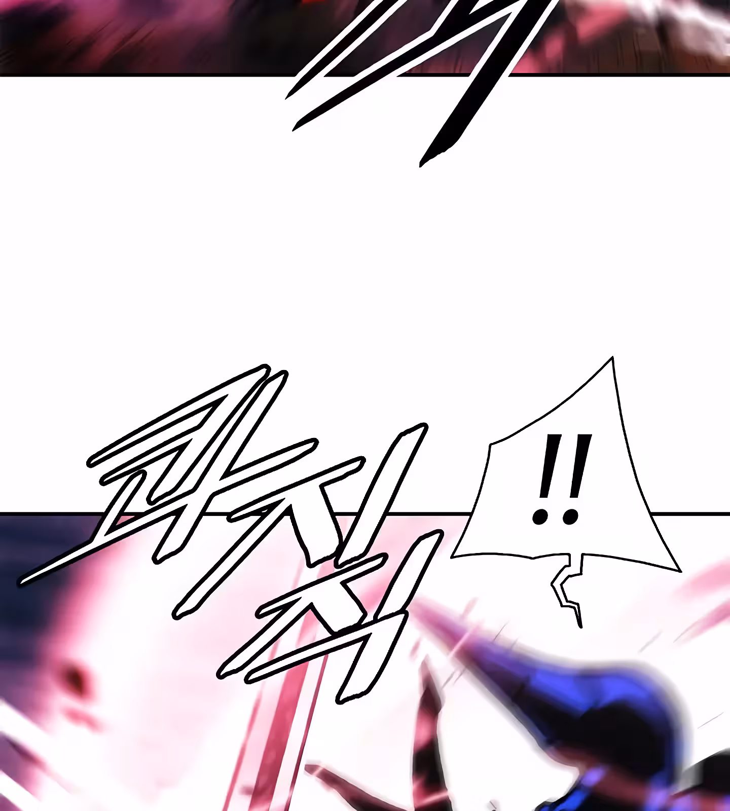 Página do Capítulo 203