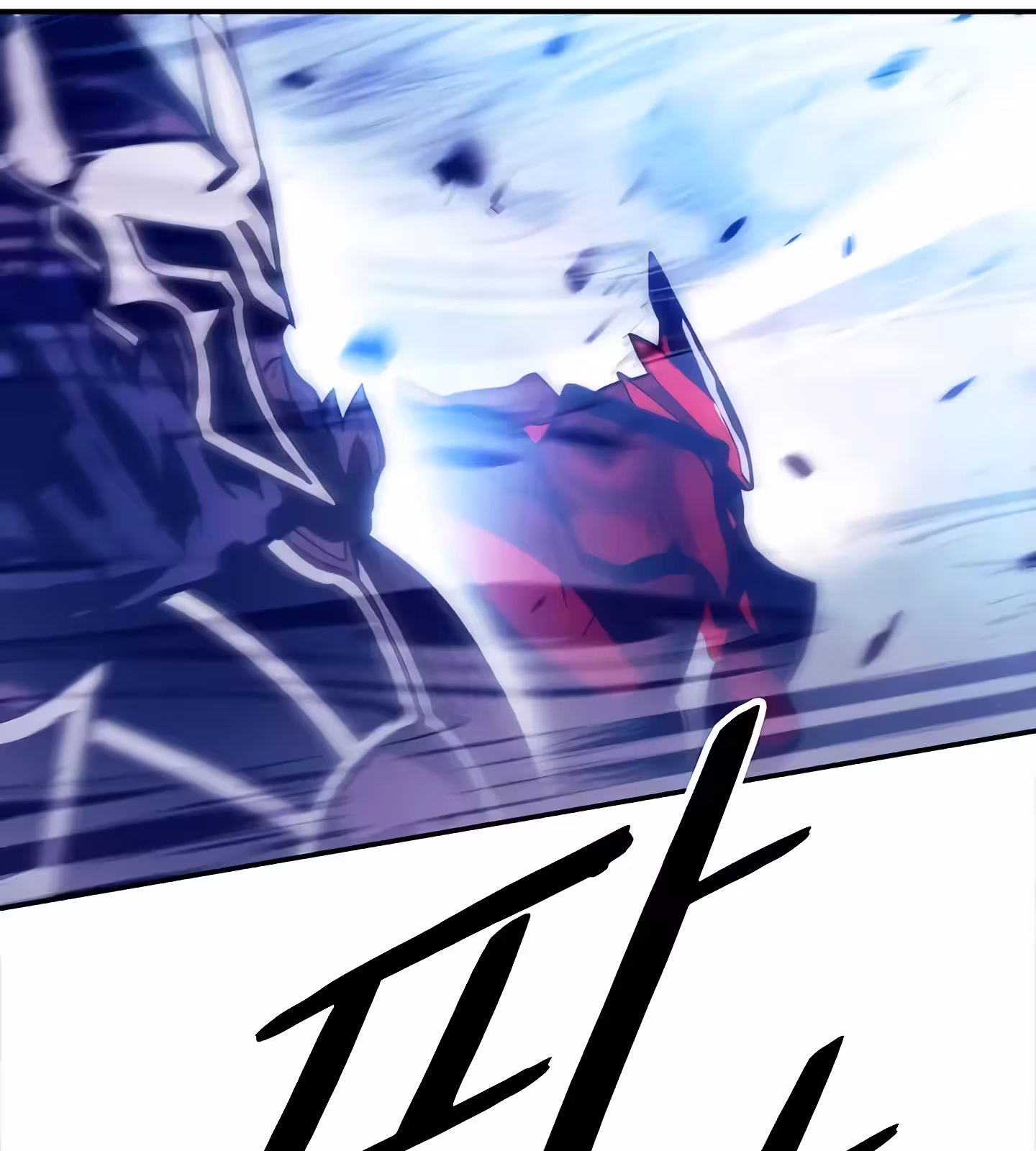 Página do Capítulo 203