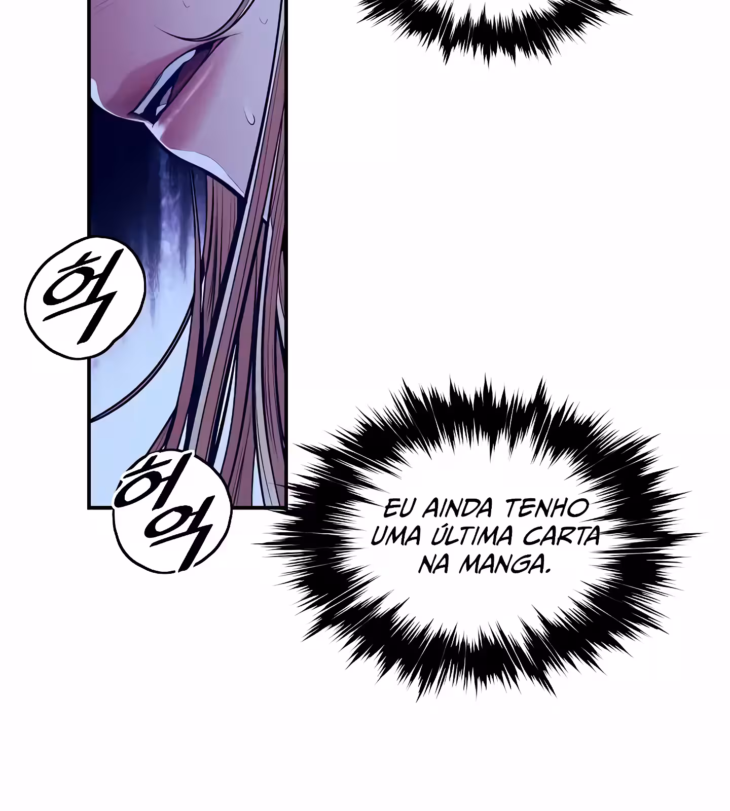 Página do Capítulo 203