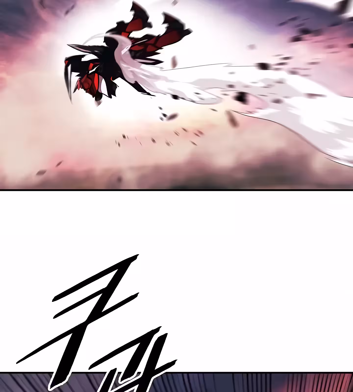 Página do Capítulo 204