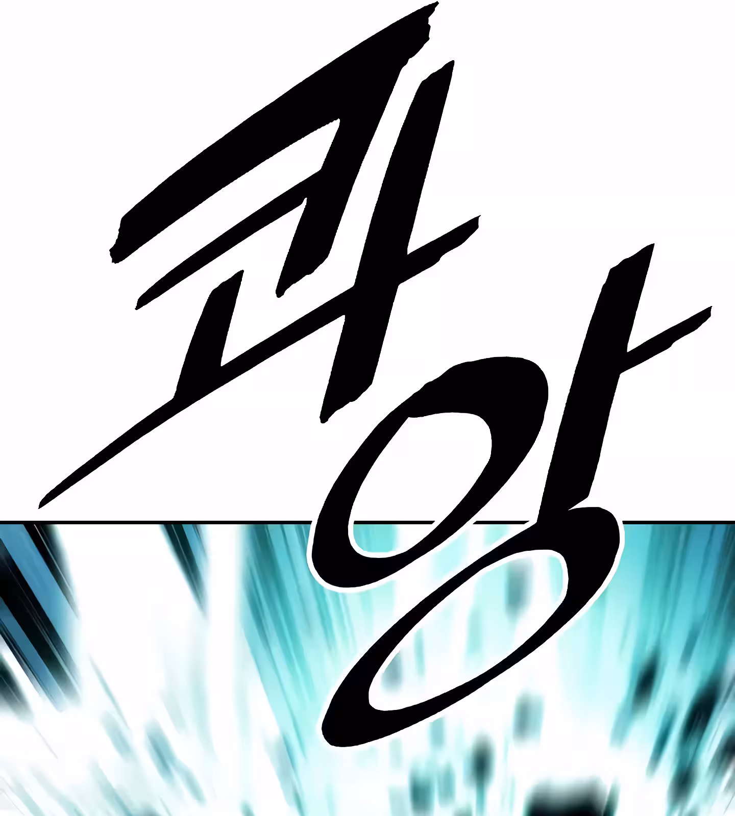 Página do Capítulo 204