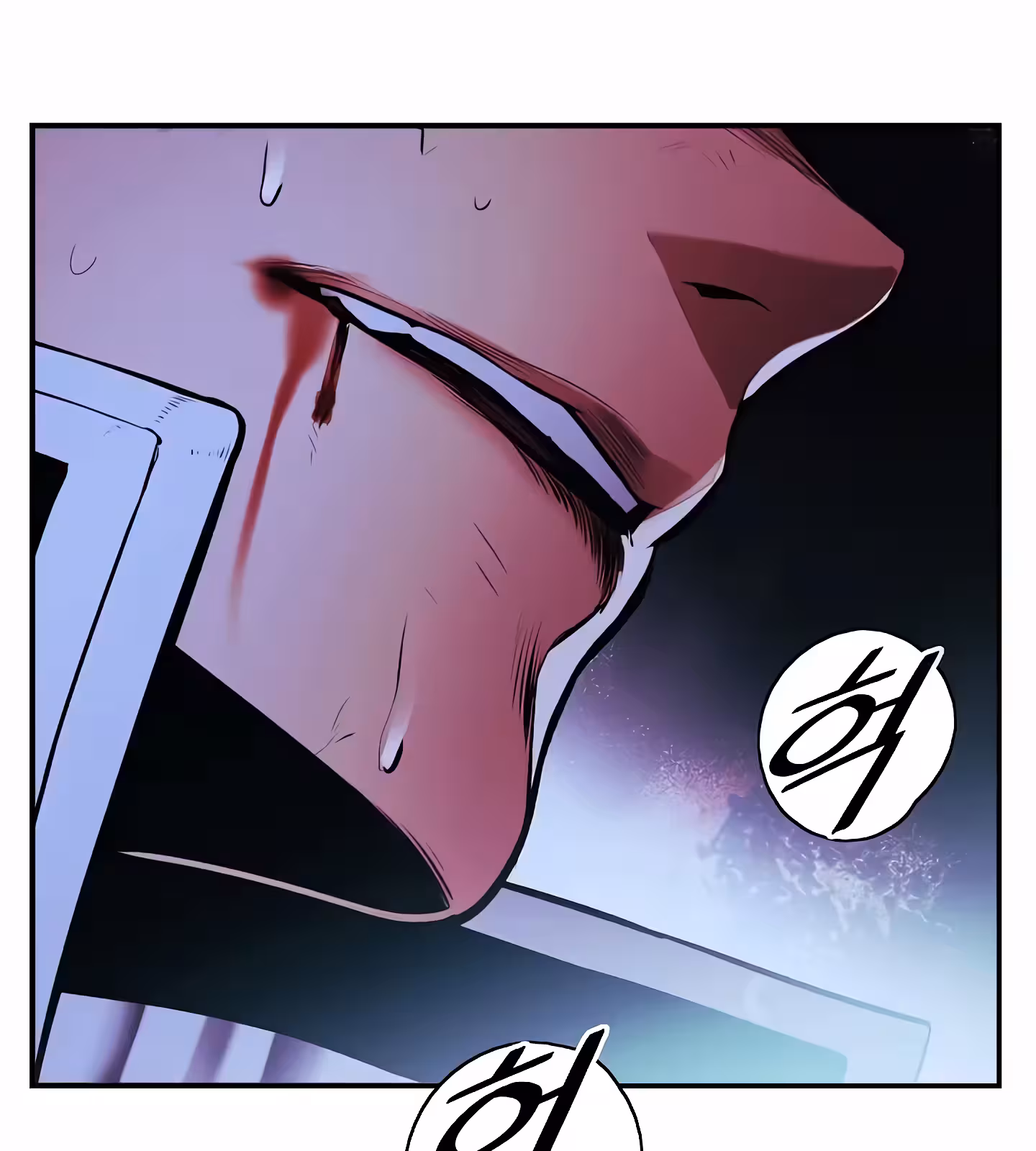 Página do Capítulo 204