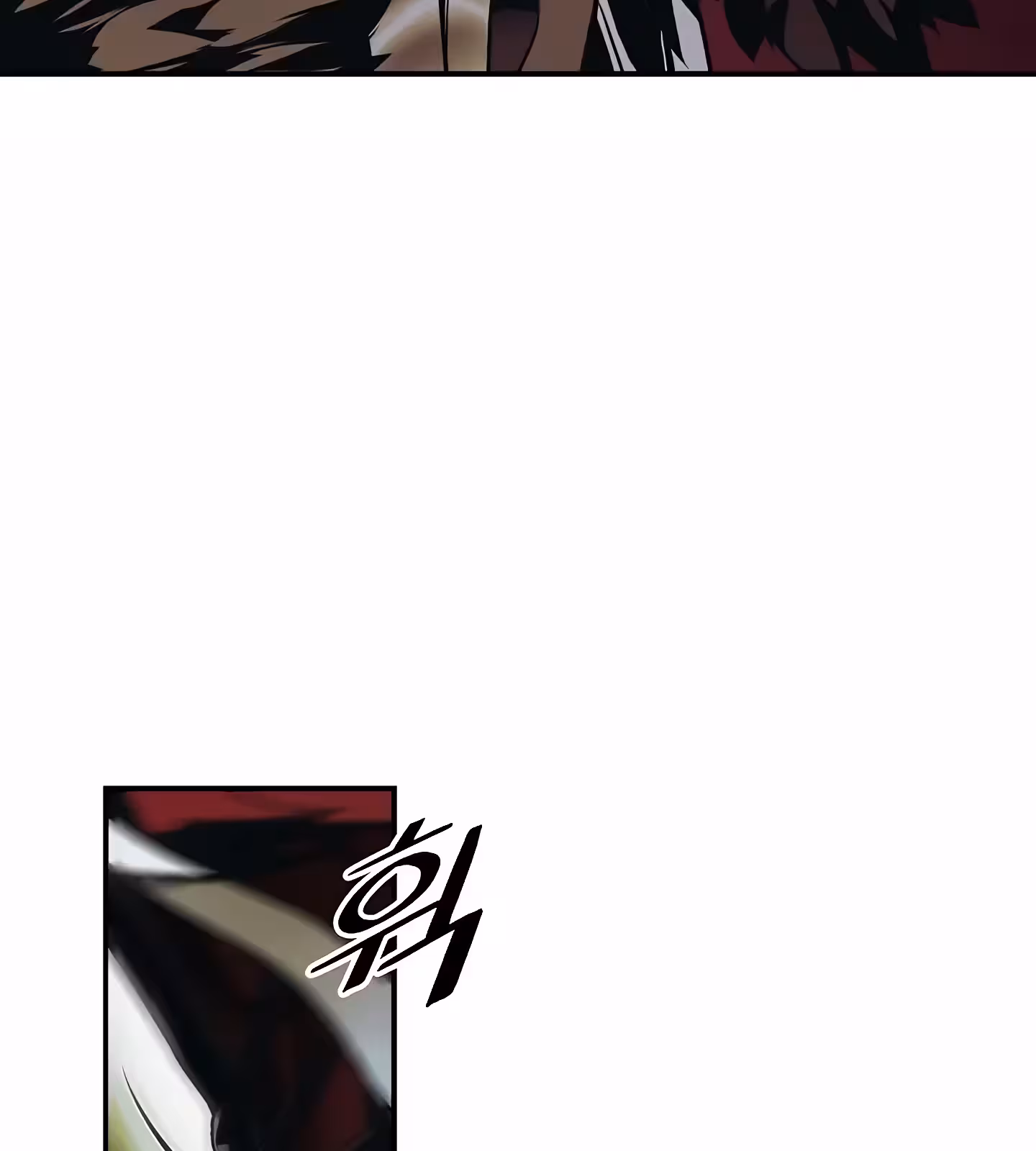 Página do Capítulo 205