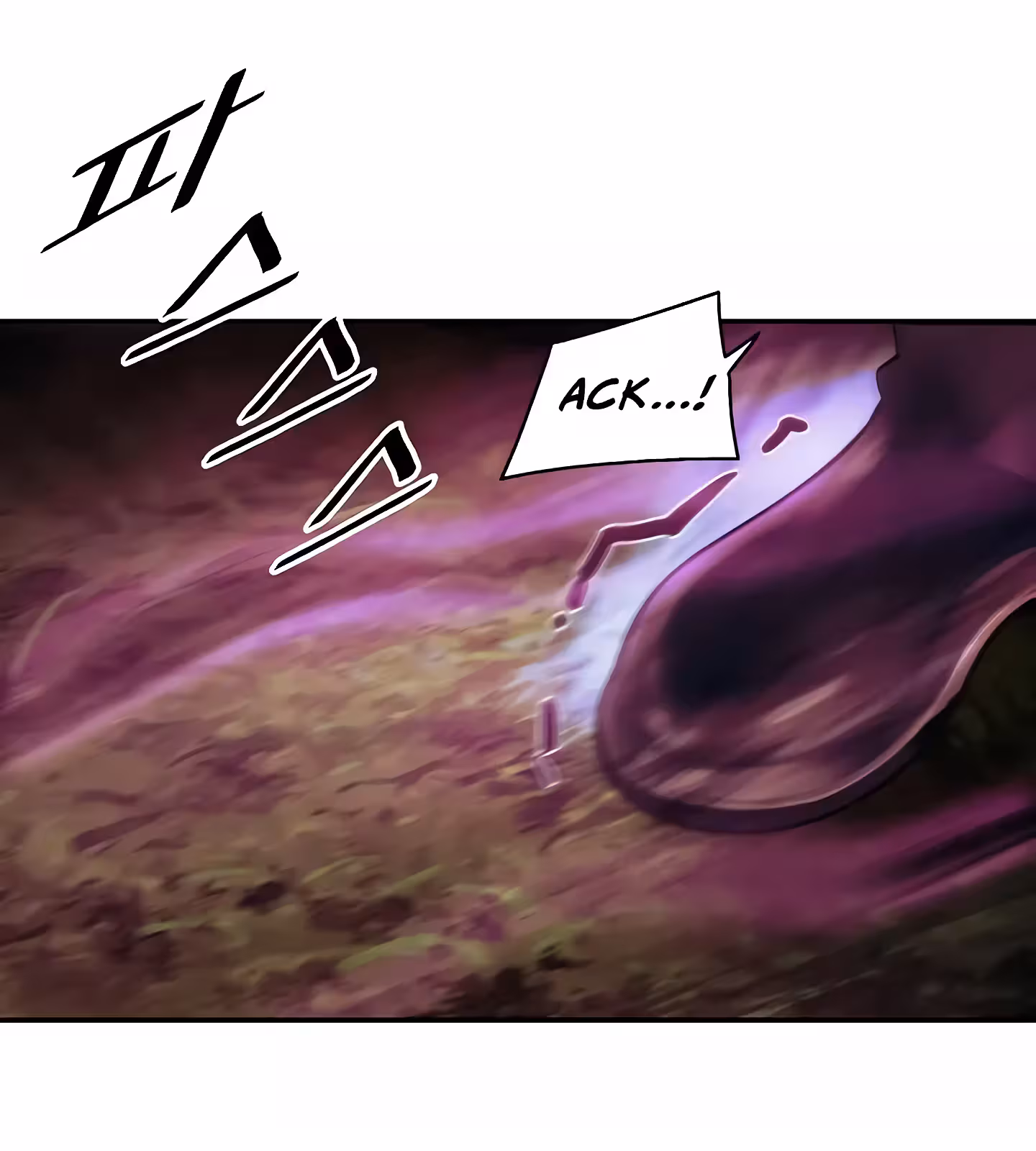 Página do Capítulo 205