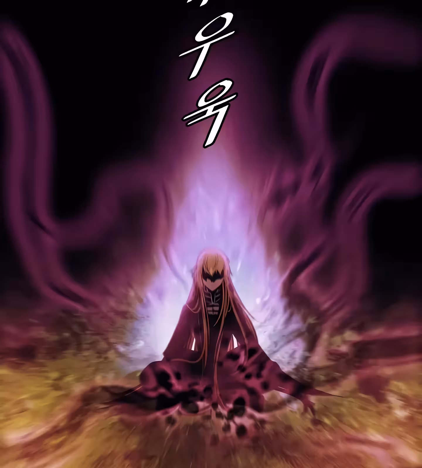 Página do Capítulo 205