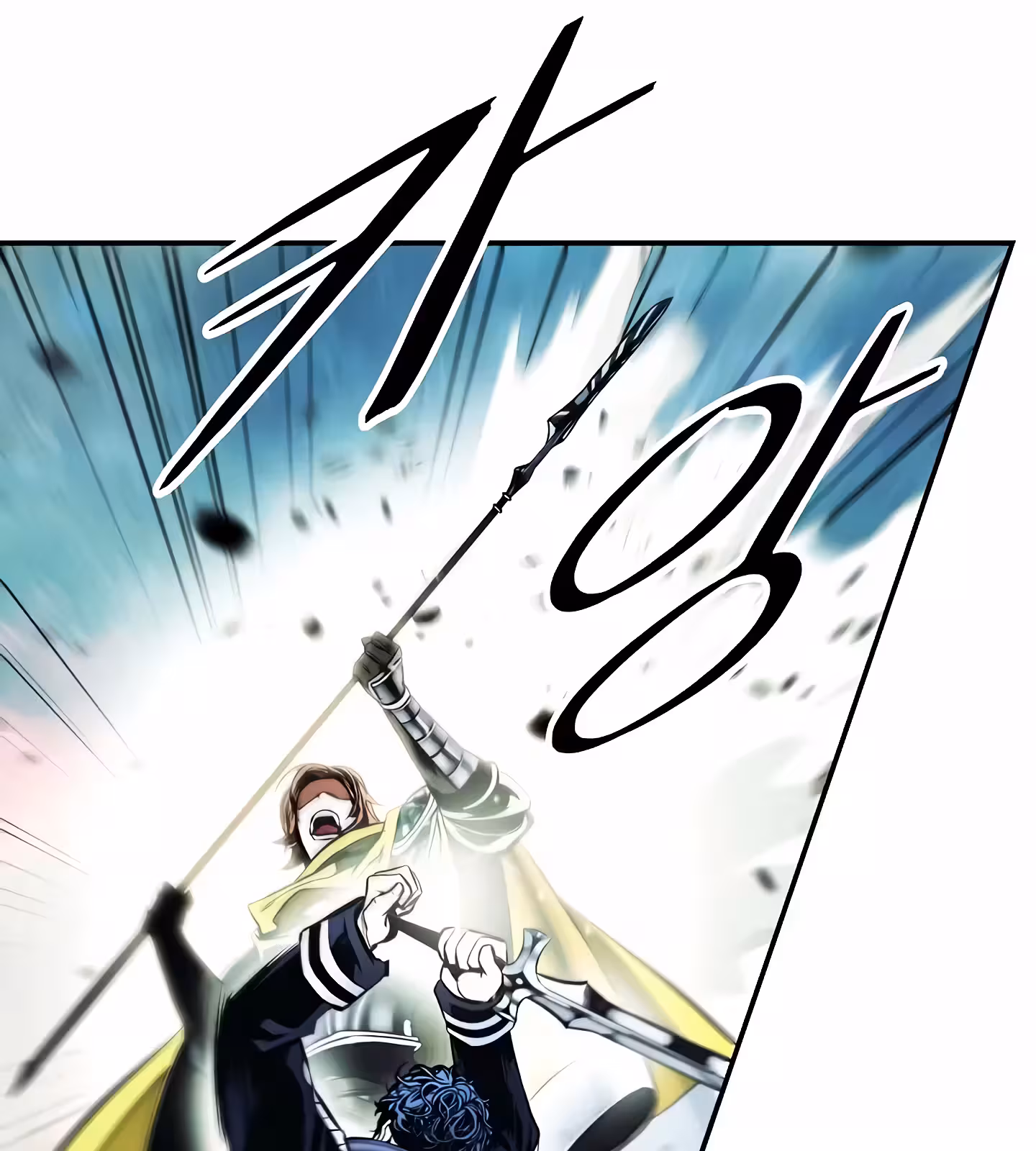 Página do Capítulo 205