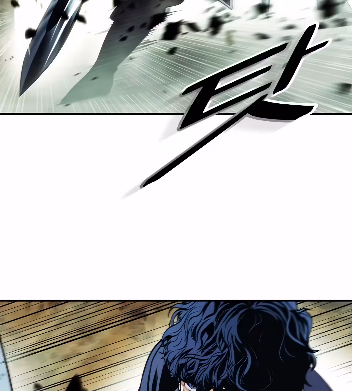 Página do Capítulo 205