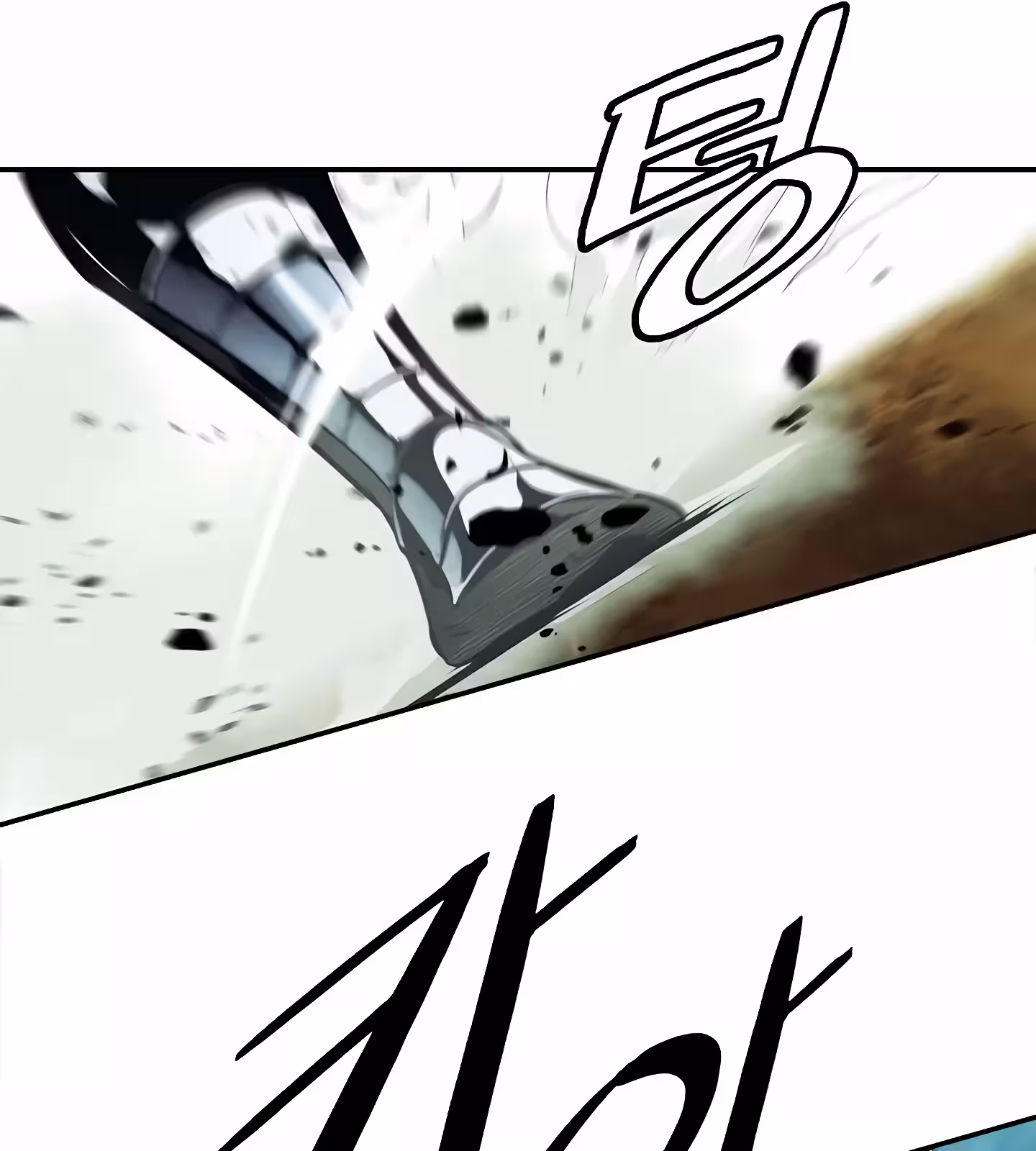 Página do Capítulo 205