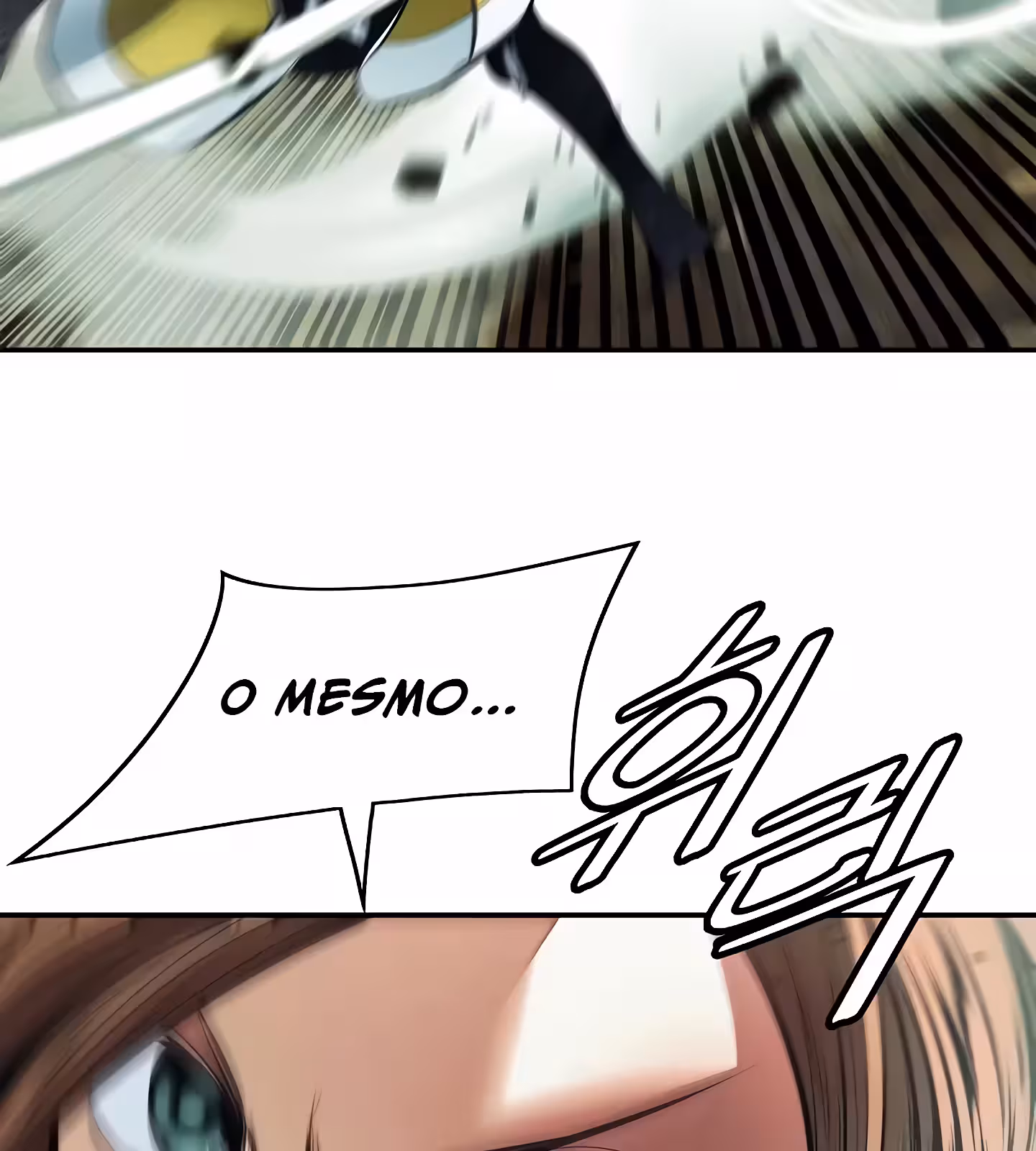 Página do Capítulo 205