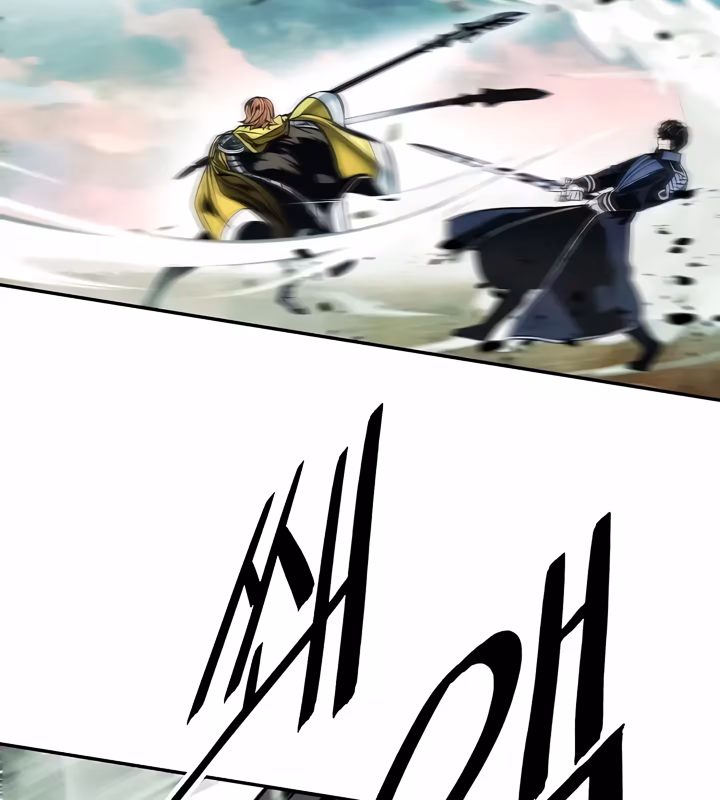 Página do Capítulo 205