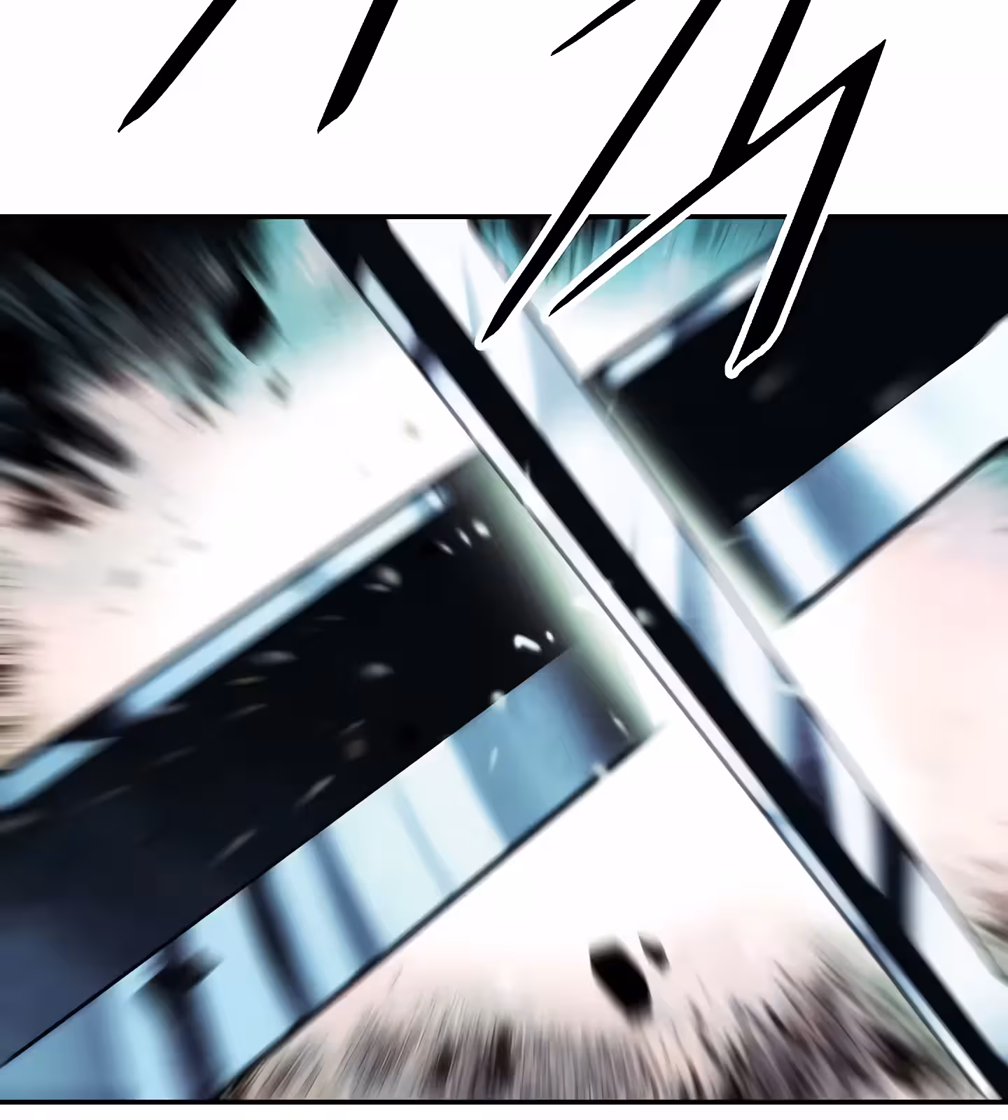 Página do Capítulo 205