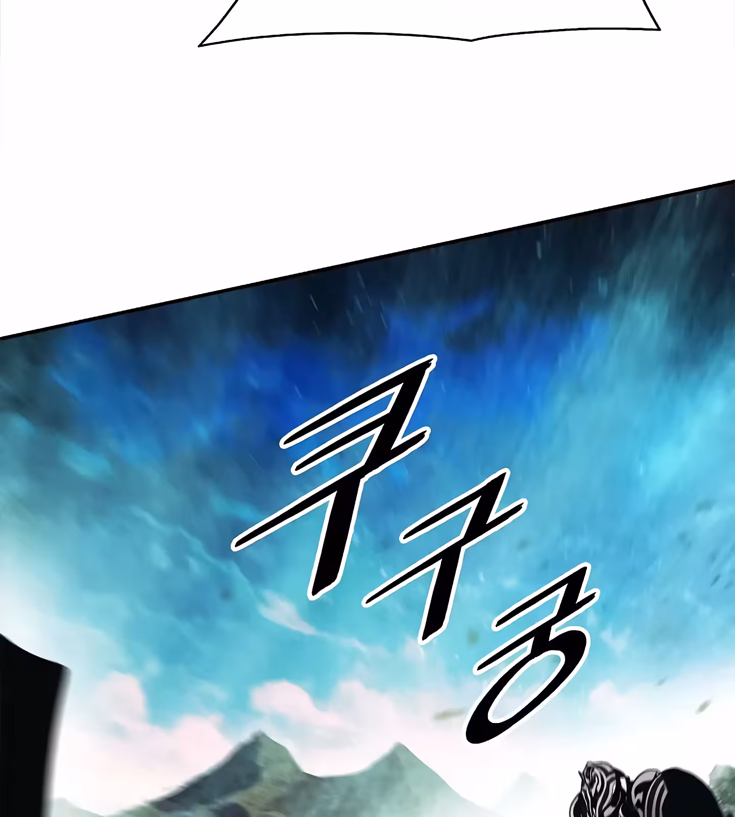 Página do Capítulo 206