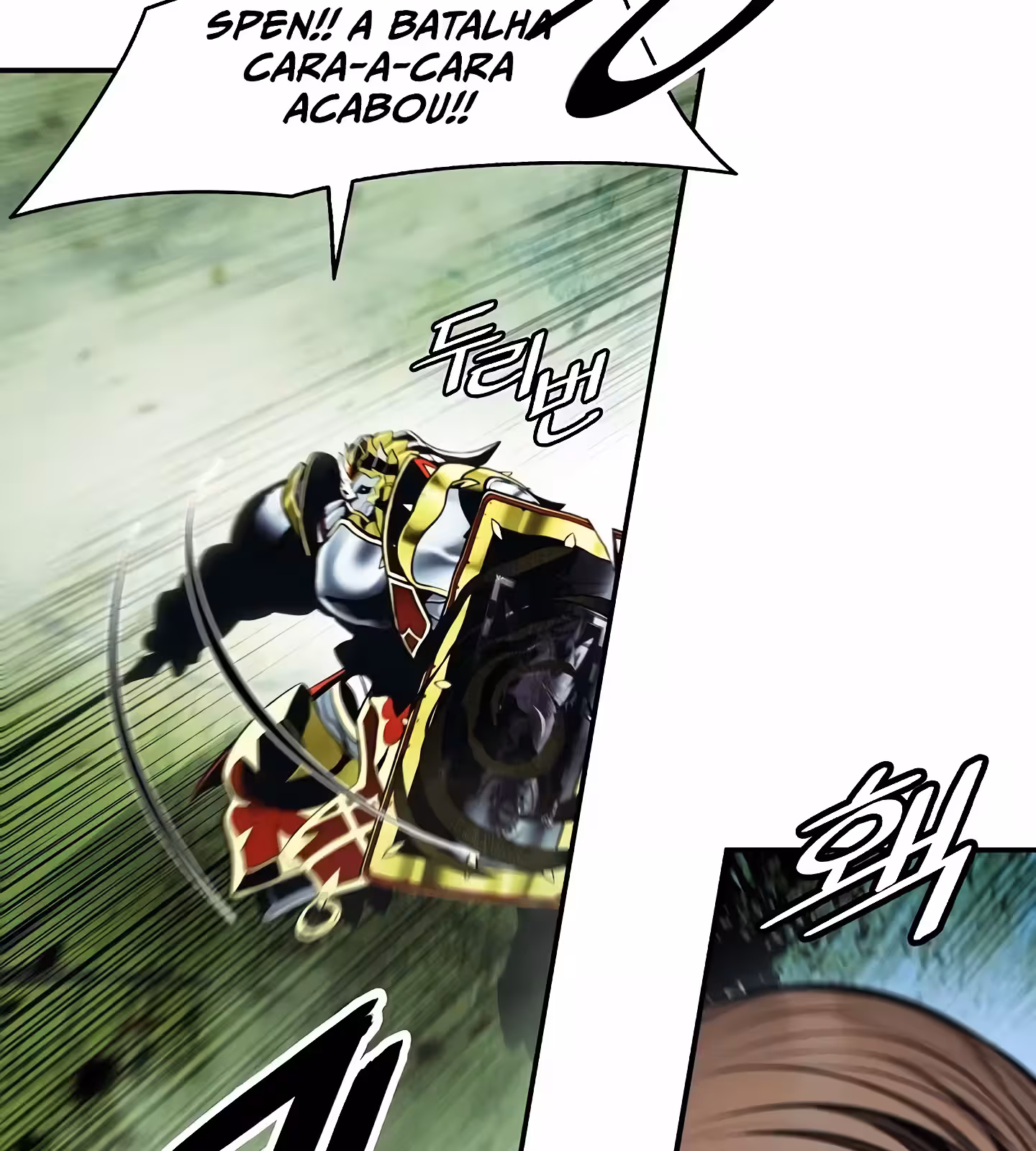 Página do Capítulo 206