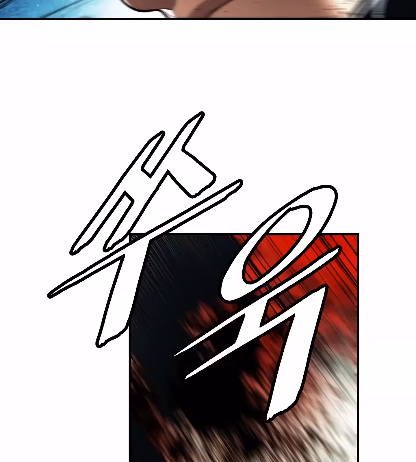 Página do Capítulo 207