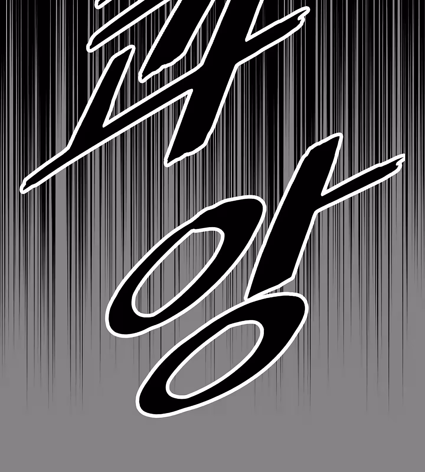 Página do Capítulo 207