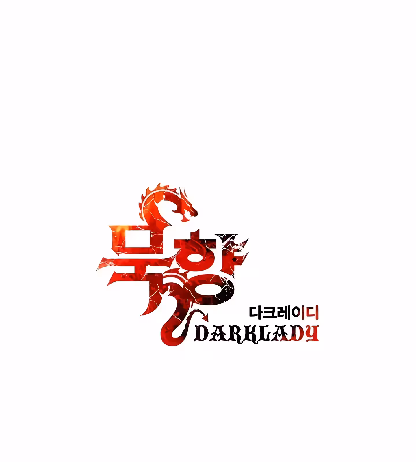 Página do Capítulo 207