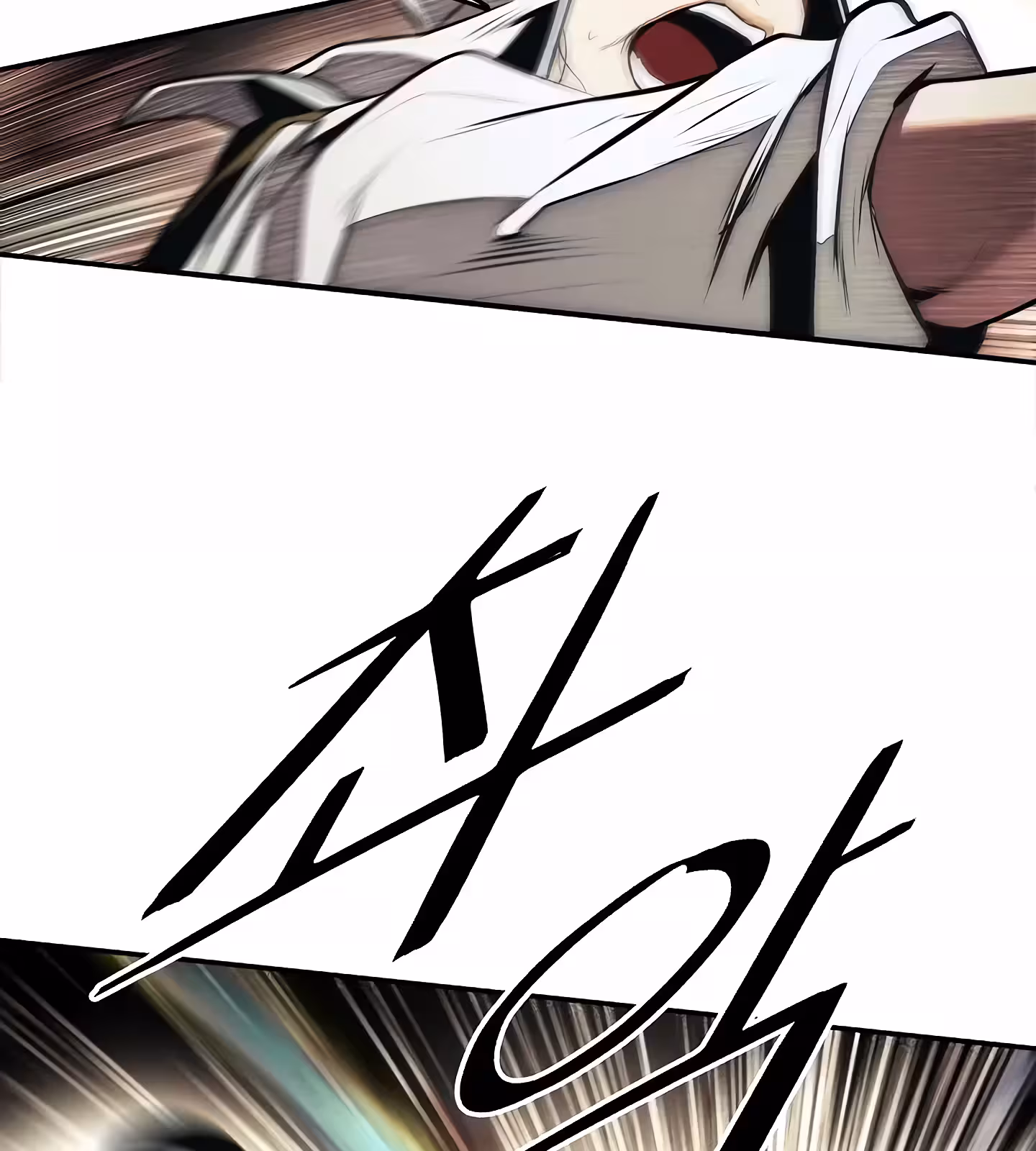 Página do Capítulo 208