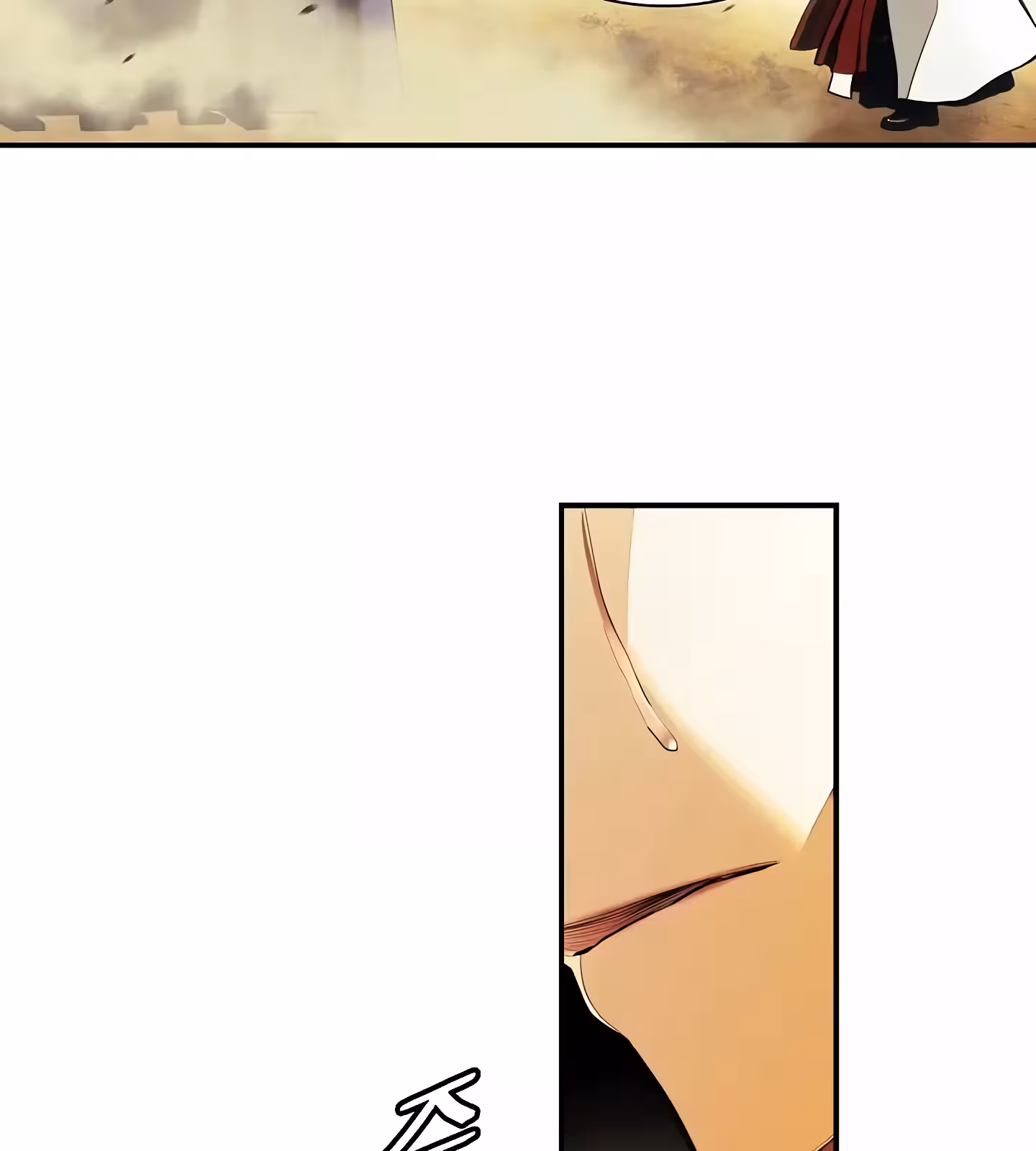 Página do Capítulo 208