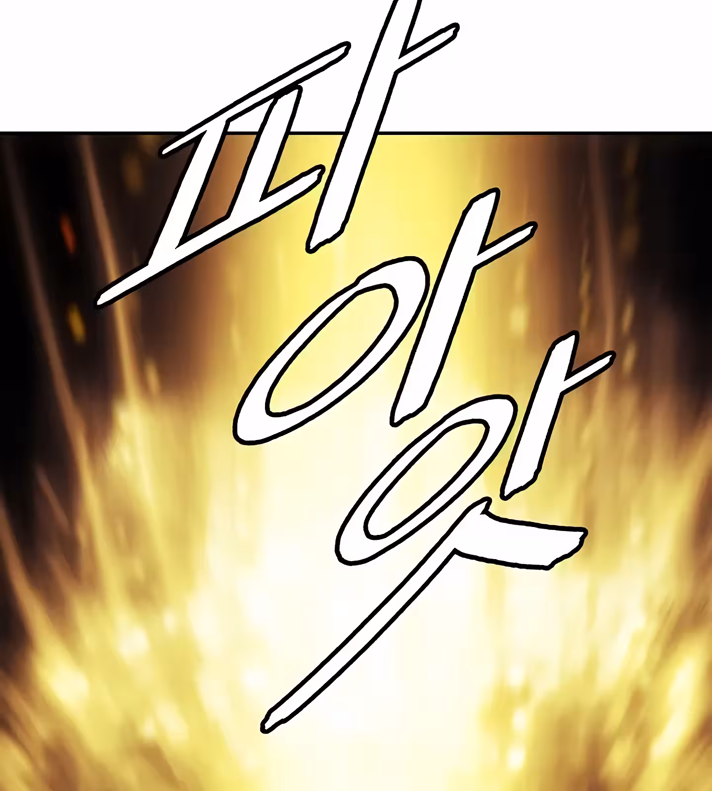 Página do Capítulo 208