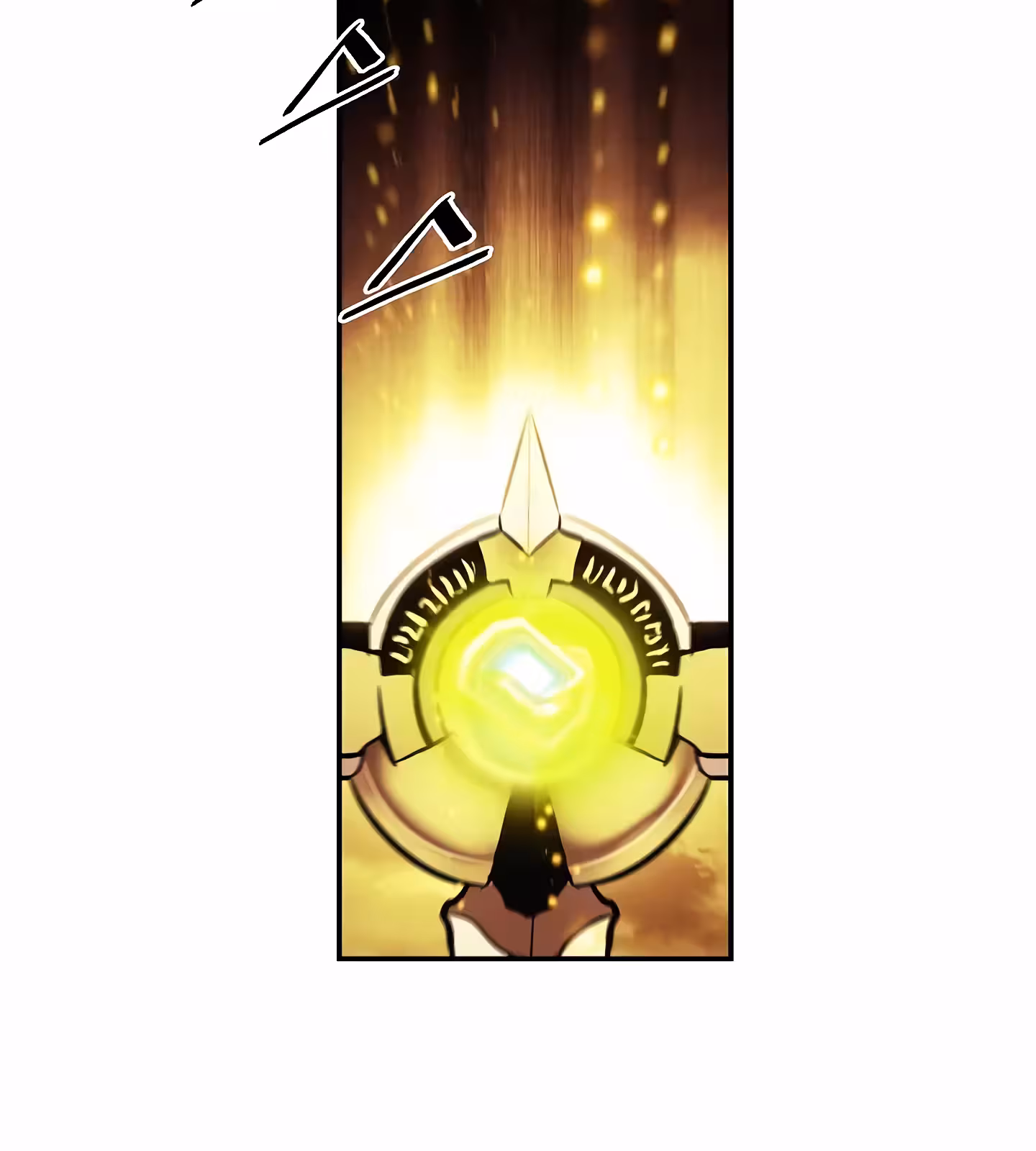 Página do Capítulo 208