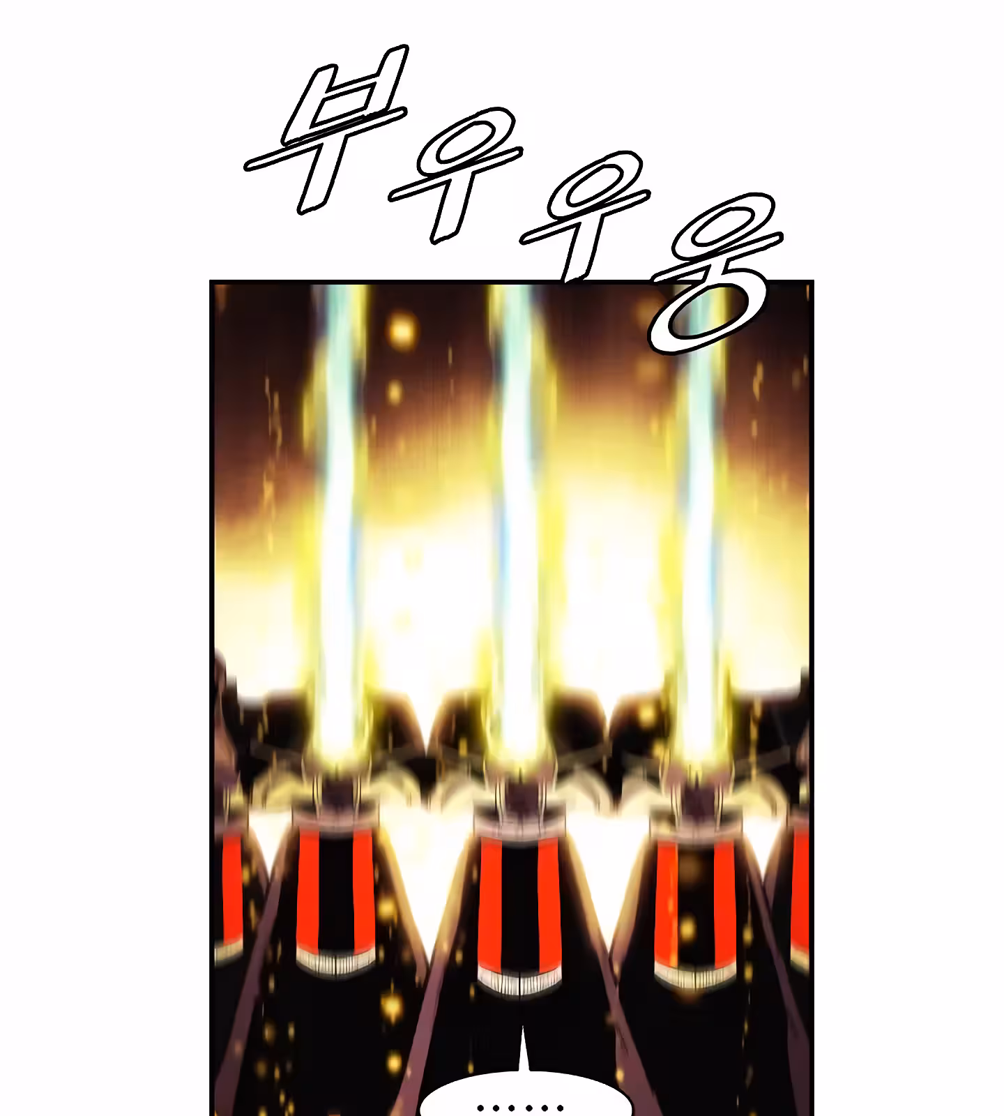 Página do Capítulo 208