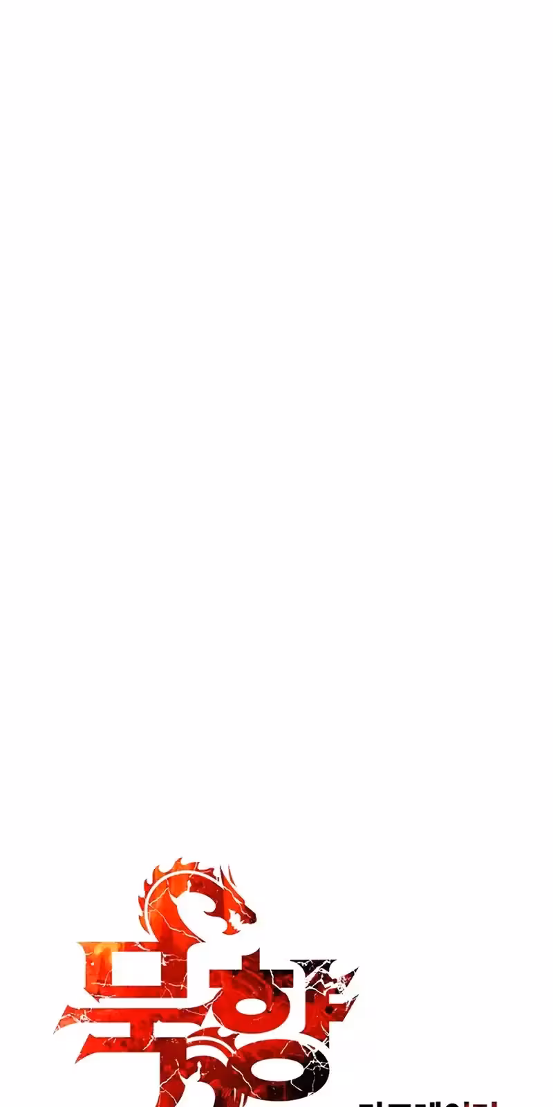 Página do Capítulo 209