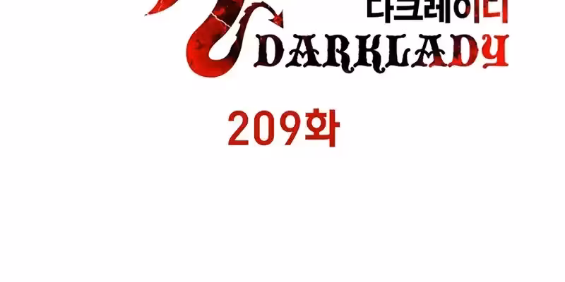 Página do Capítulo 209