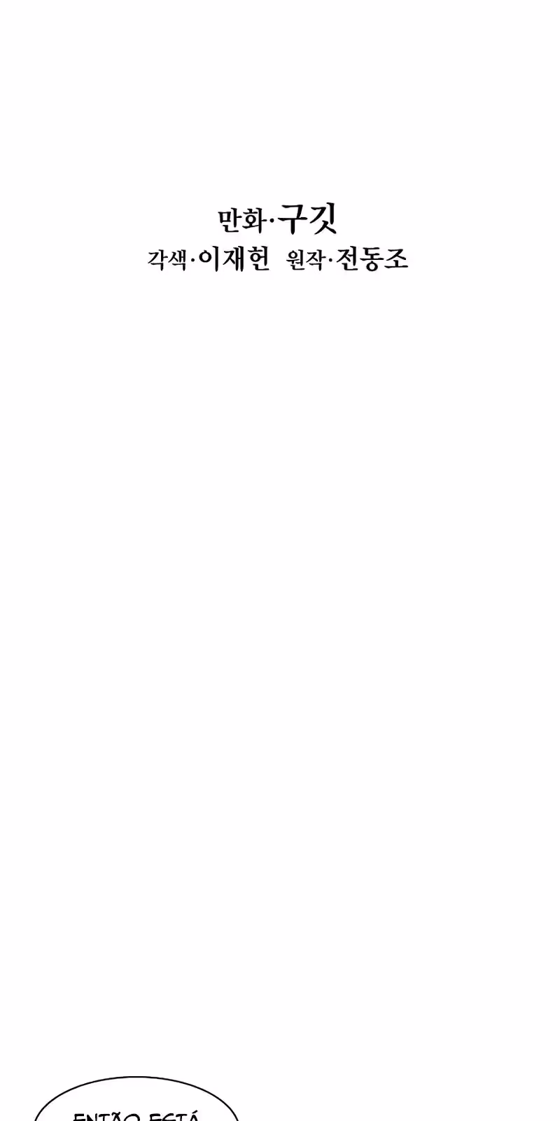 Página do Capítulo 209