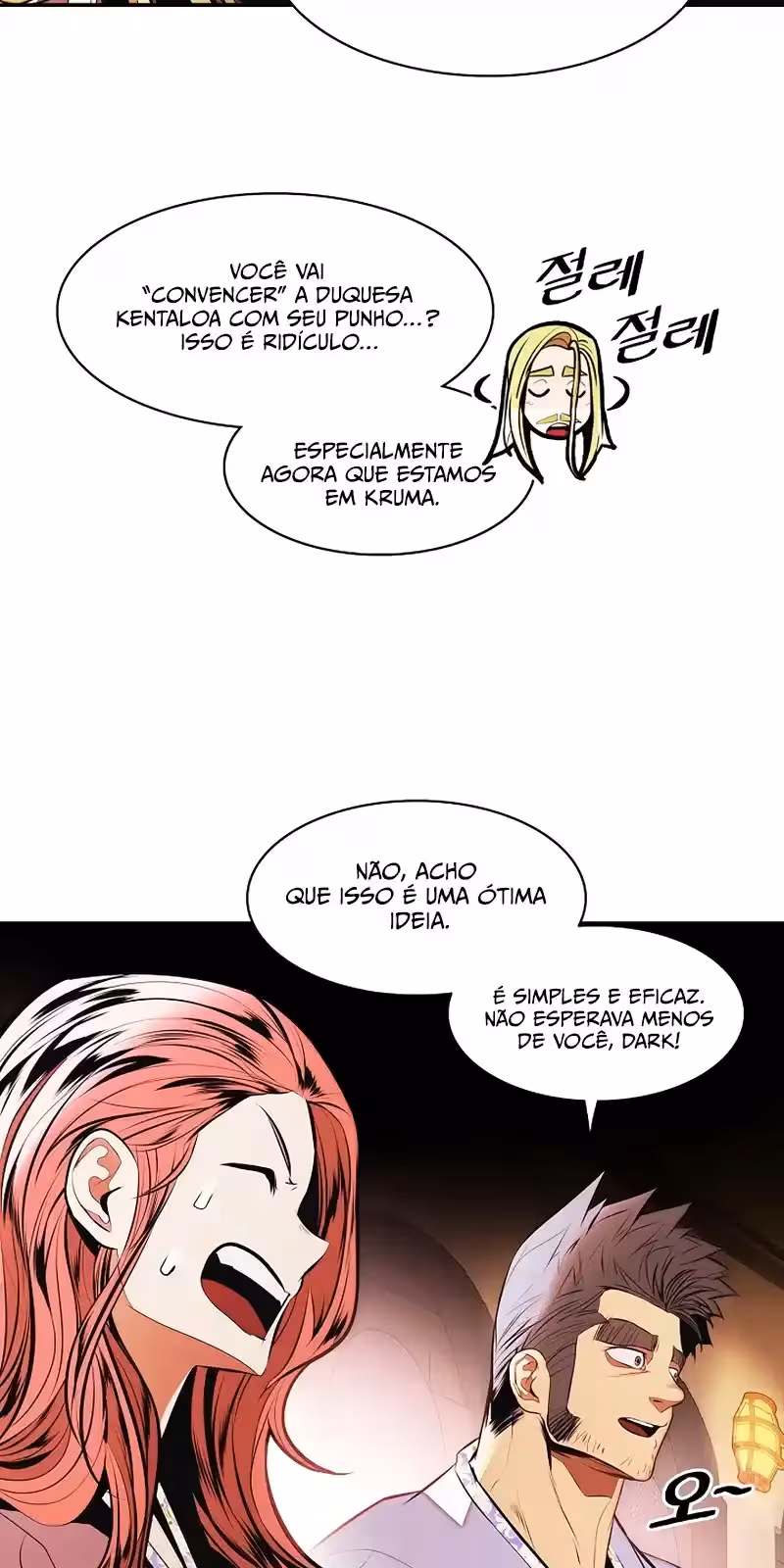 Página do Capítulo 210