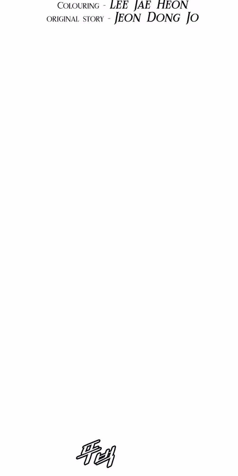 Página do Capítulo 211