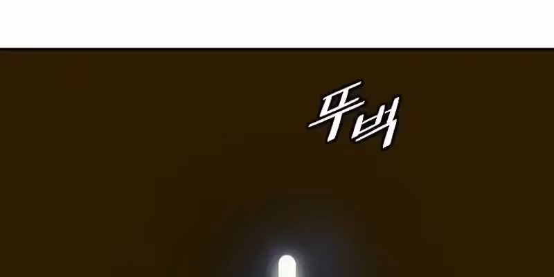 Página do Capítulo 211