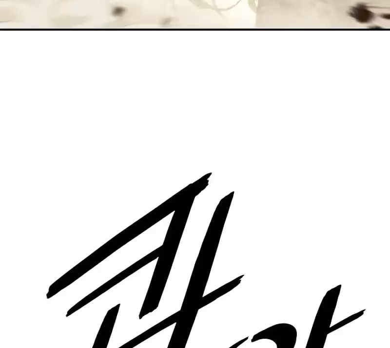 Página do Capítulo 211