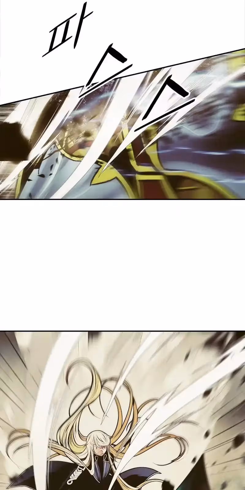 Página do Capítulo 211