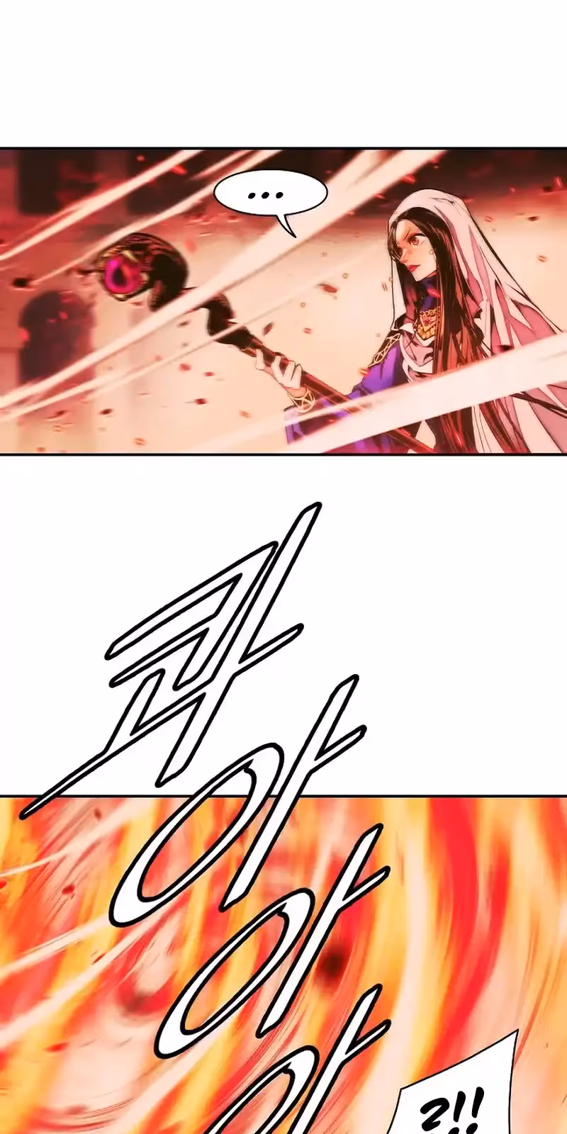 Página do Capítulo 212