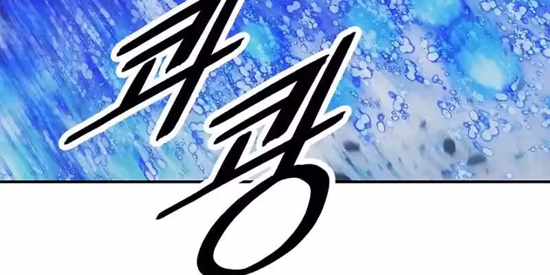 Página do Capítulo 212