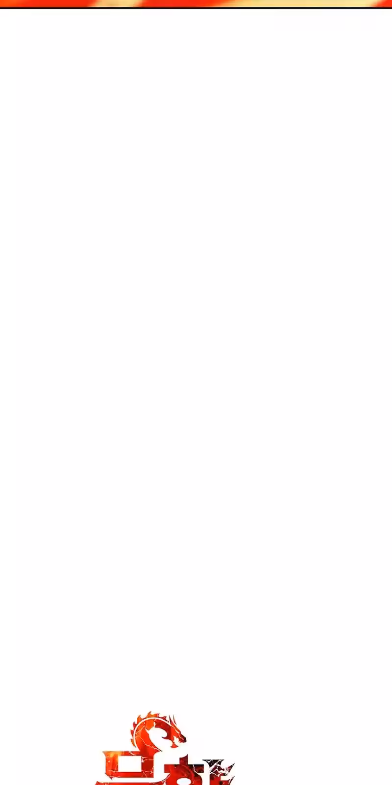 Página do Capítulo 212