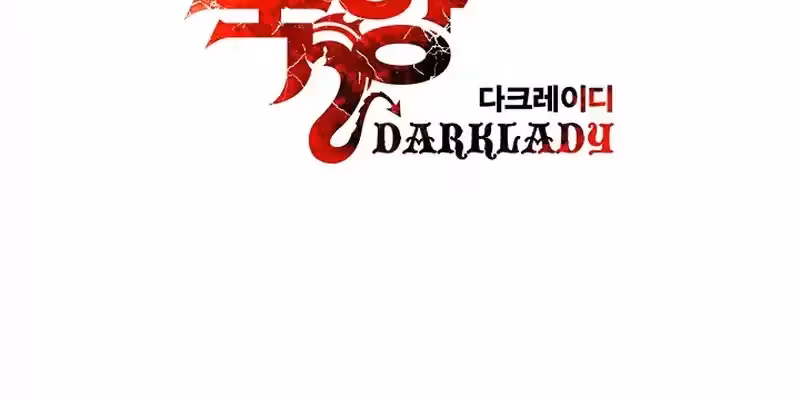 Página do Capítulo 212