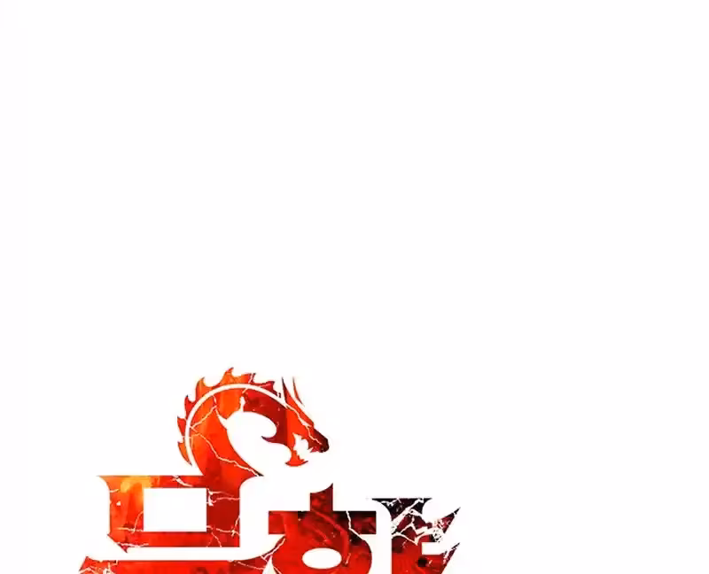 Página do Capítulo 213