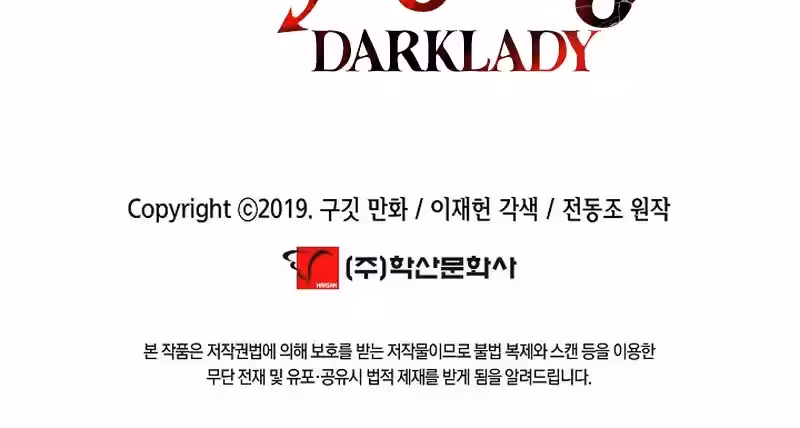 Página do Capítulo 215