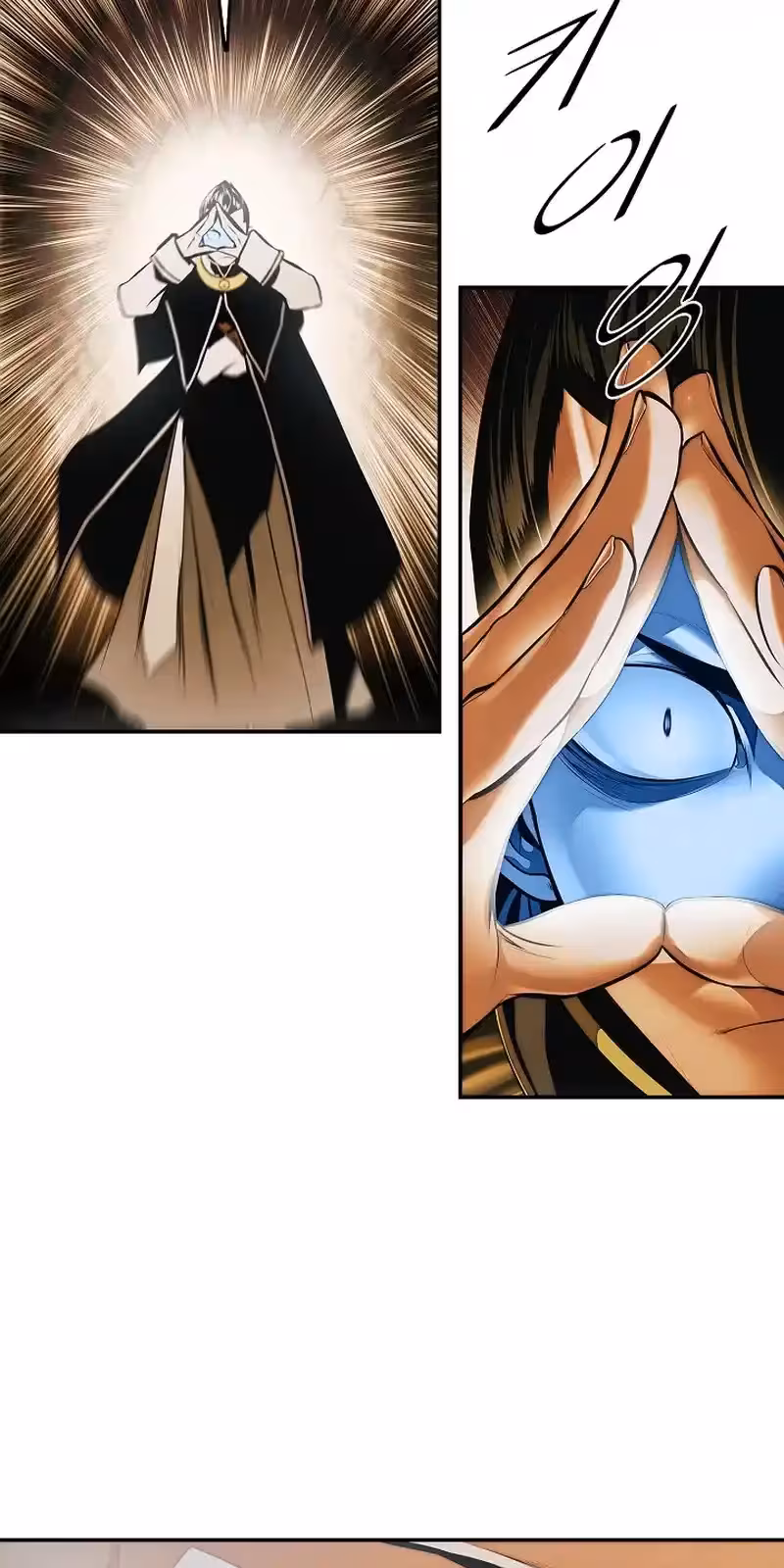 Página do Capítulo 216