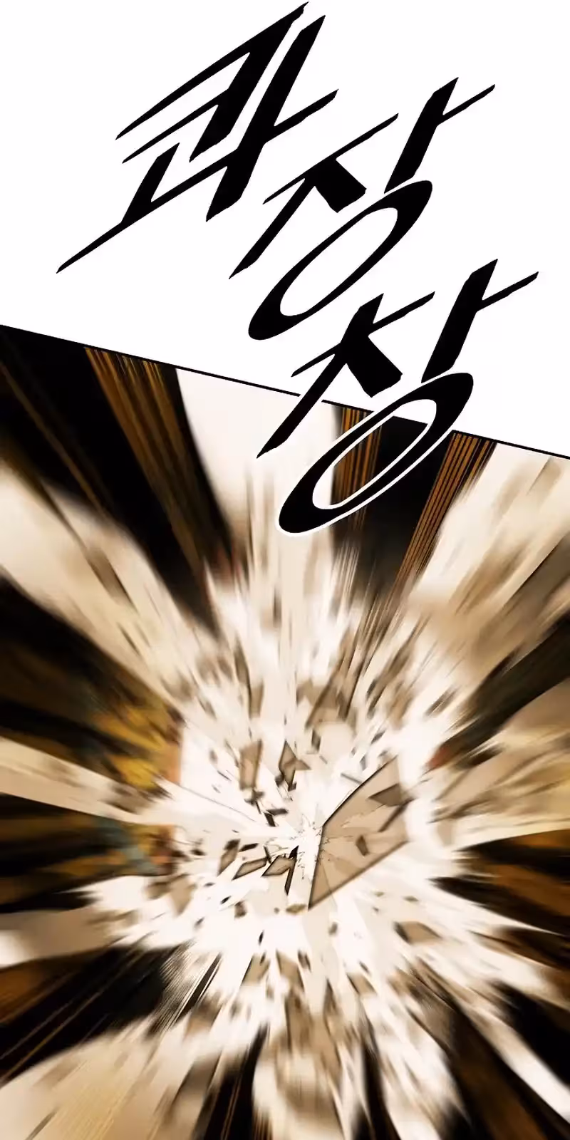 Página do Capítulo 216