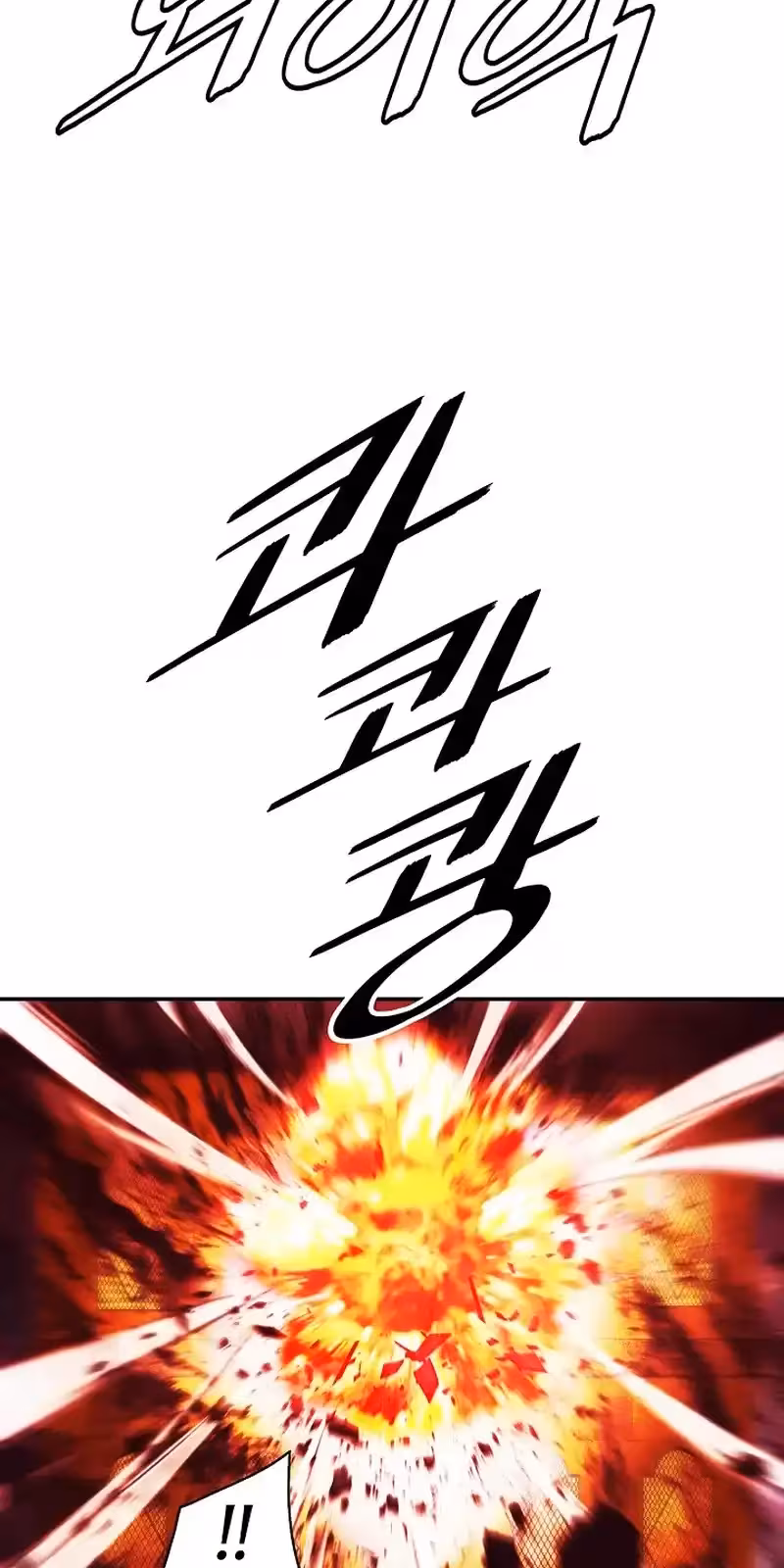 Página do Capítulo 216