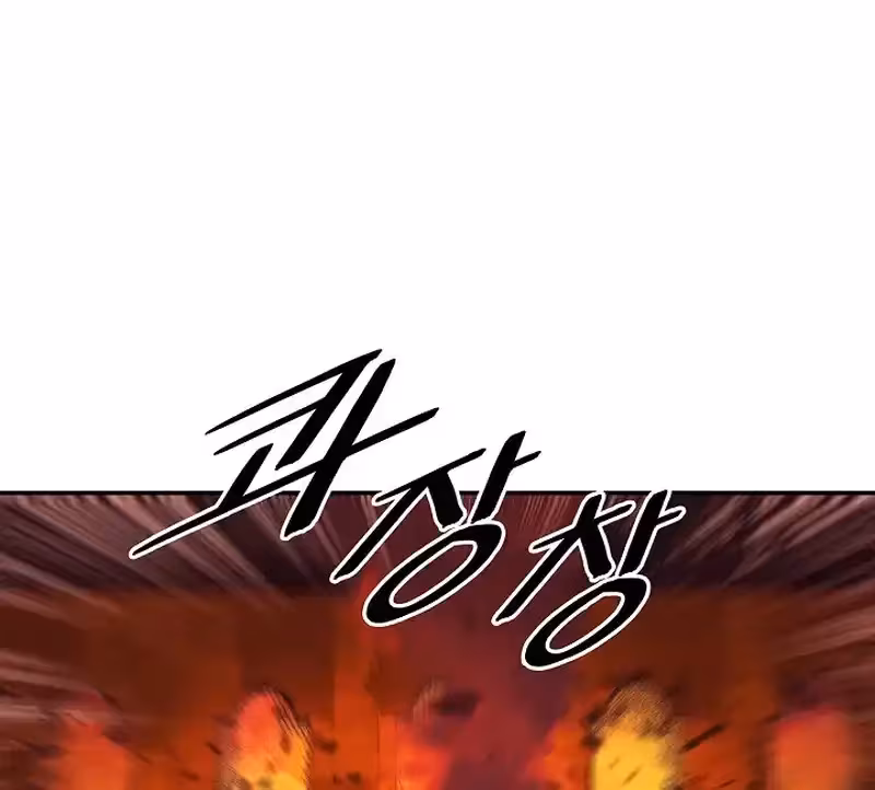 Página do Capítulo 216