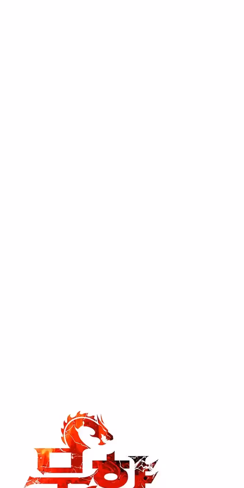 Página do Capítulo 217